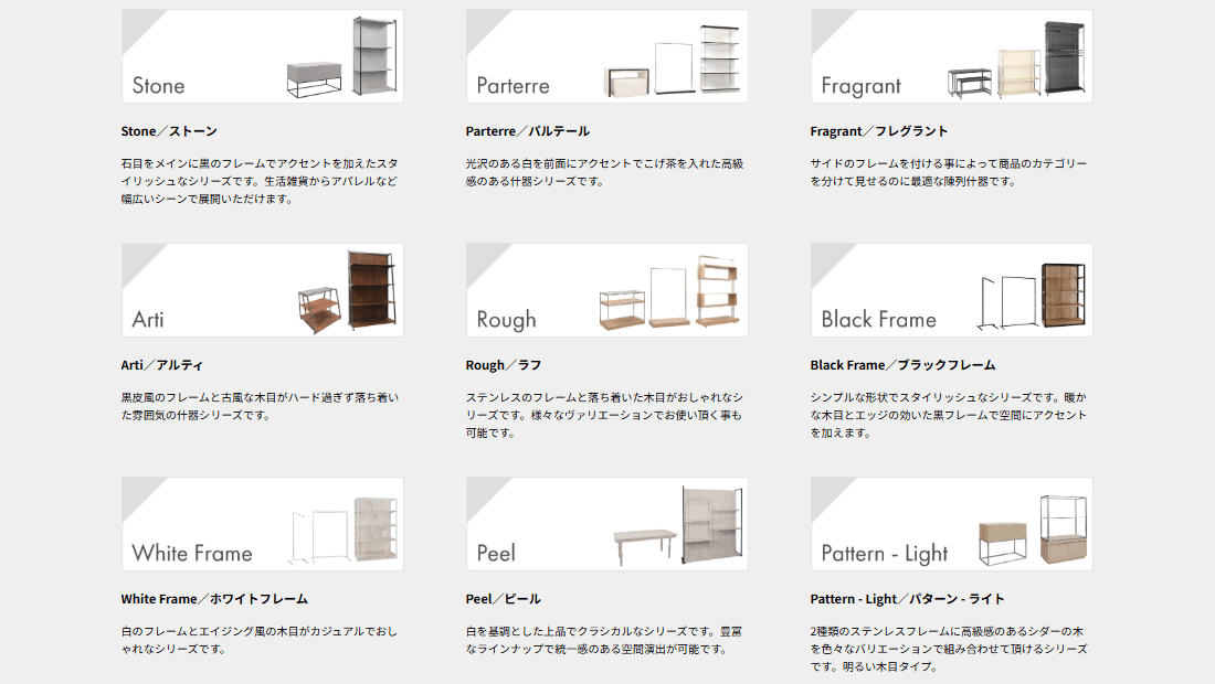 アディスミューズの画像