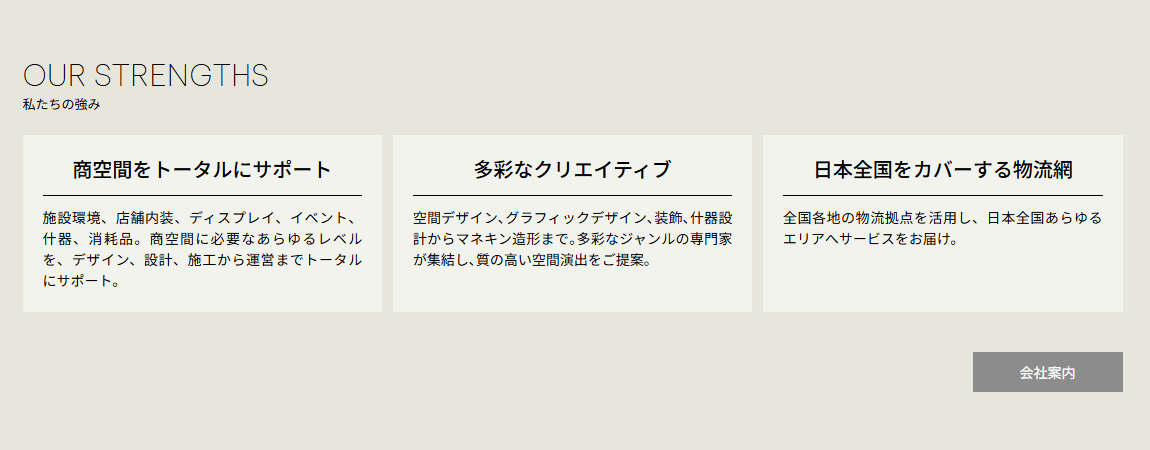 アディスミューズの画像