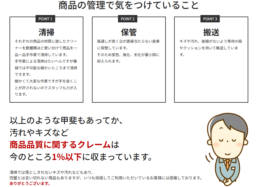 展示会オール・レンタルの画像